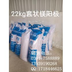 優(yōu)質(zhì)套裝鎂合金犧牲陽(yáng)極廠(chǎng)家直銷(xiāo)處